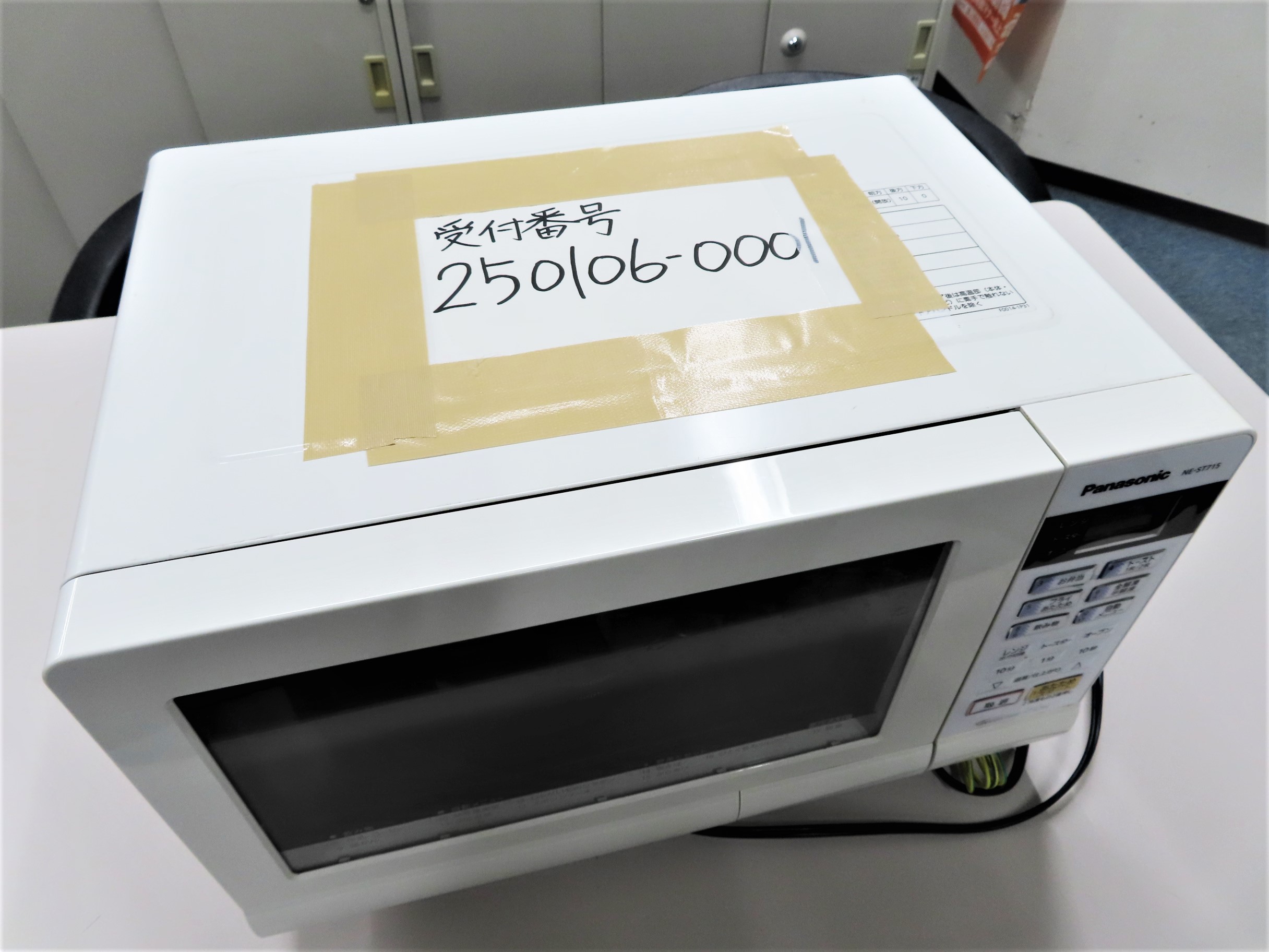 キャッシュレス決済の場合