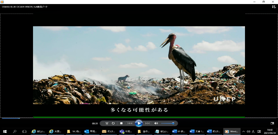 動画イメージ画像あふれるプラスチックごみその2