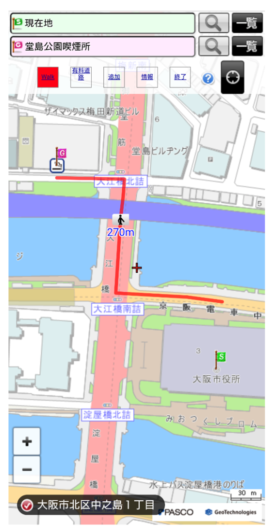 スマートフォンの画面イメージ2