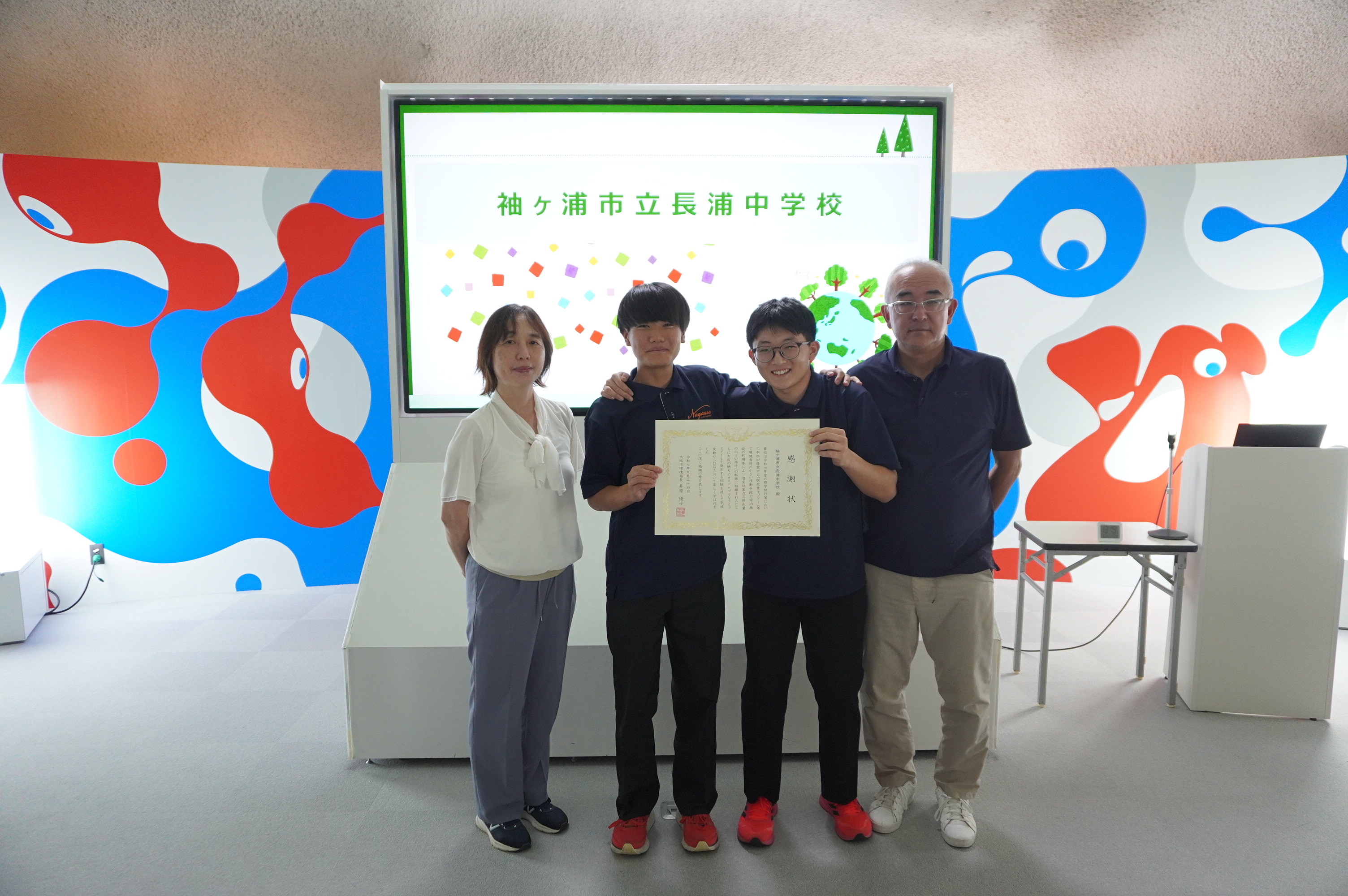 感謝状贈呈式の様子2