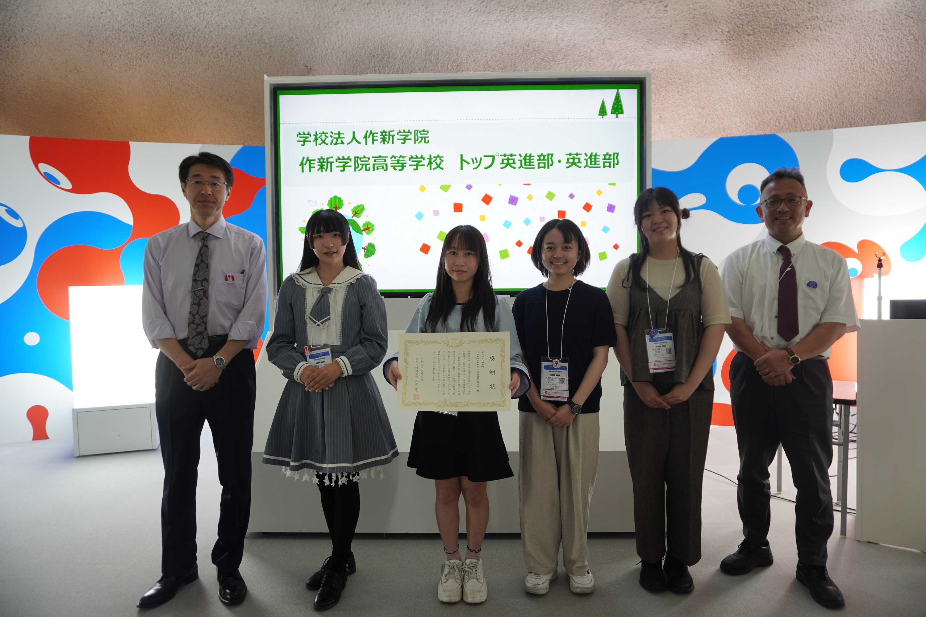 感謝状贈呈式の様子3