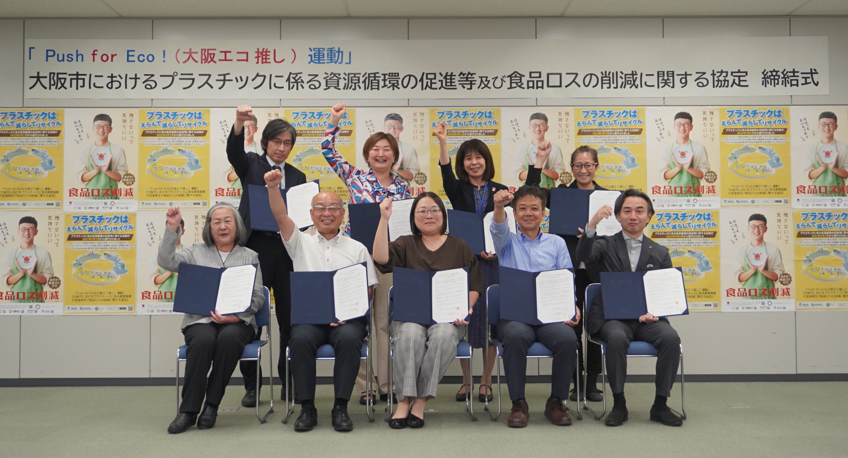 締結式出席者集合写真