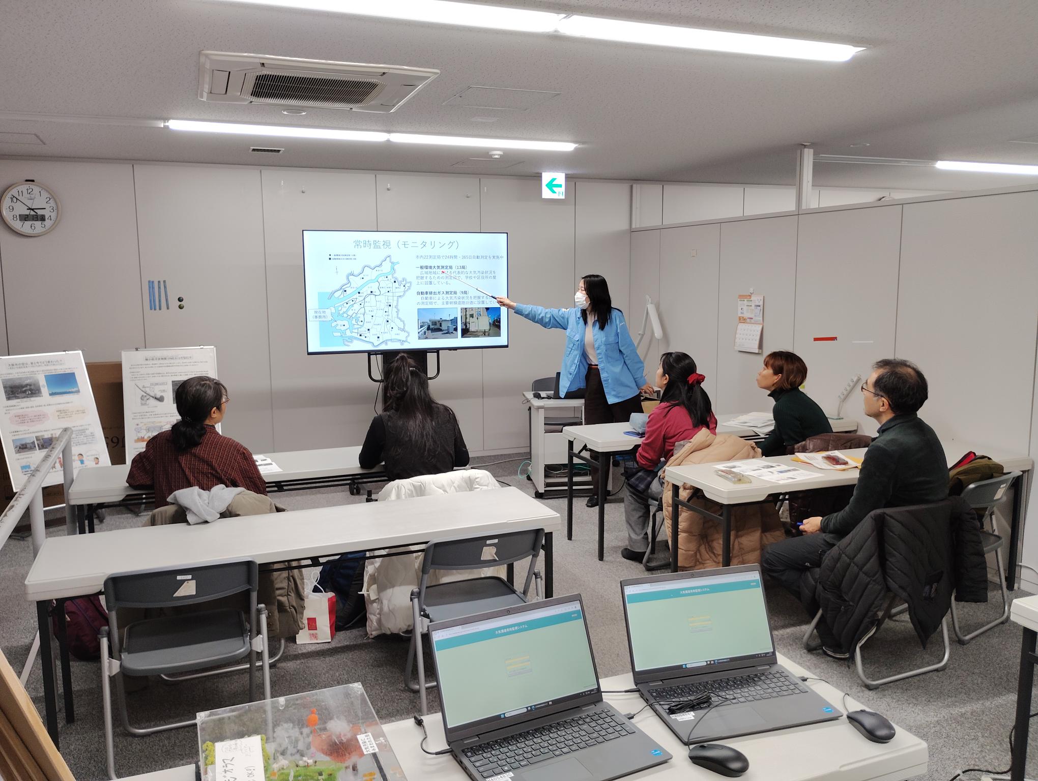 大気環境について説明している様子