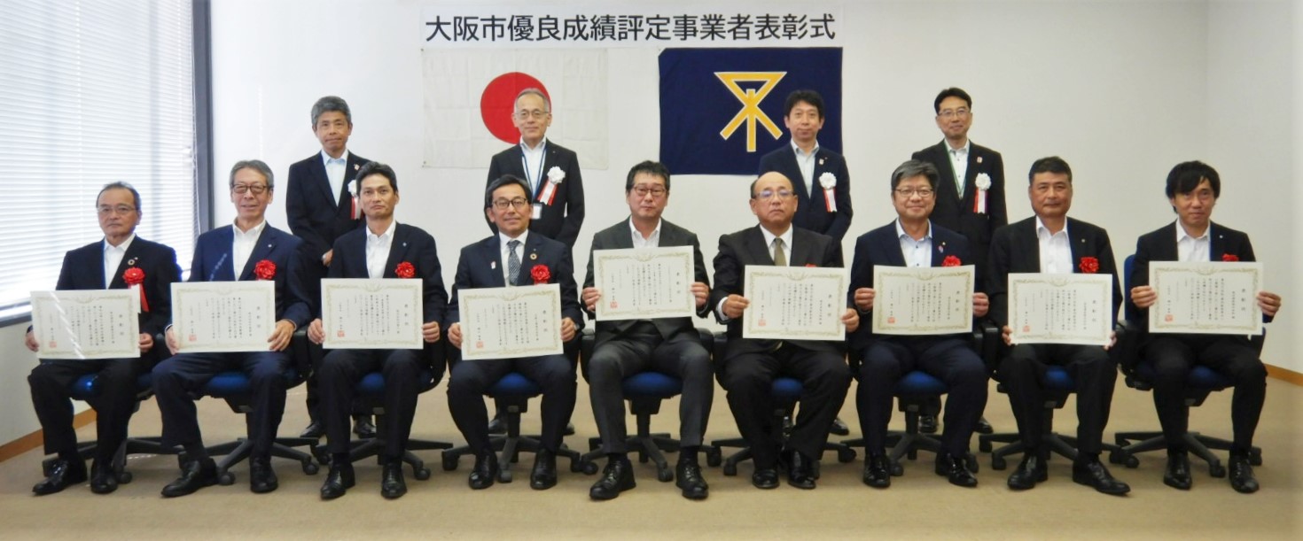 表彰記念写真