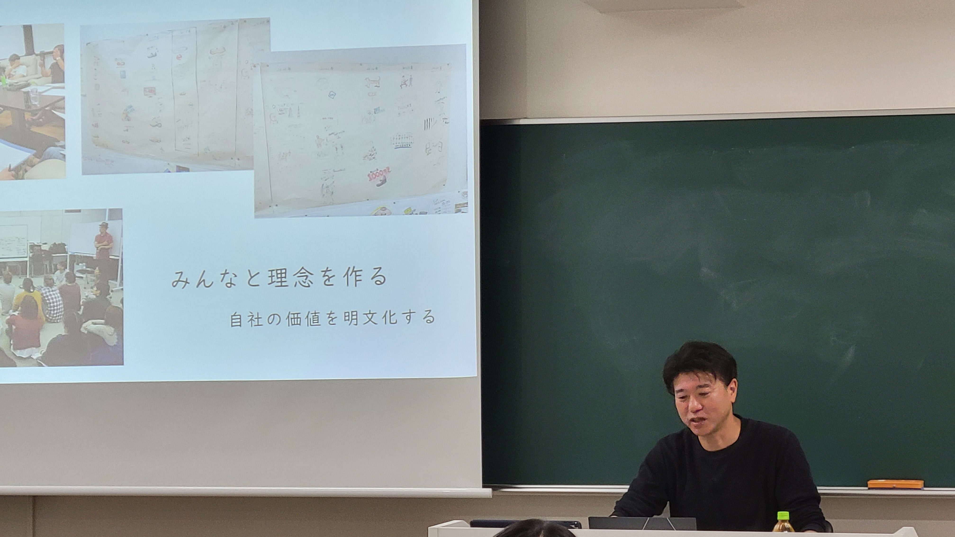 社員とともに作り上げた理念について語る高本氏