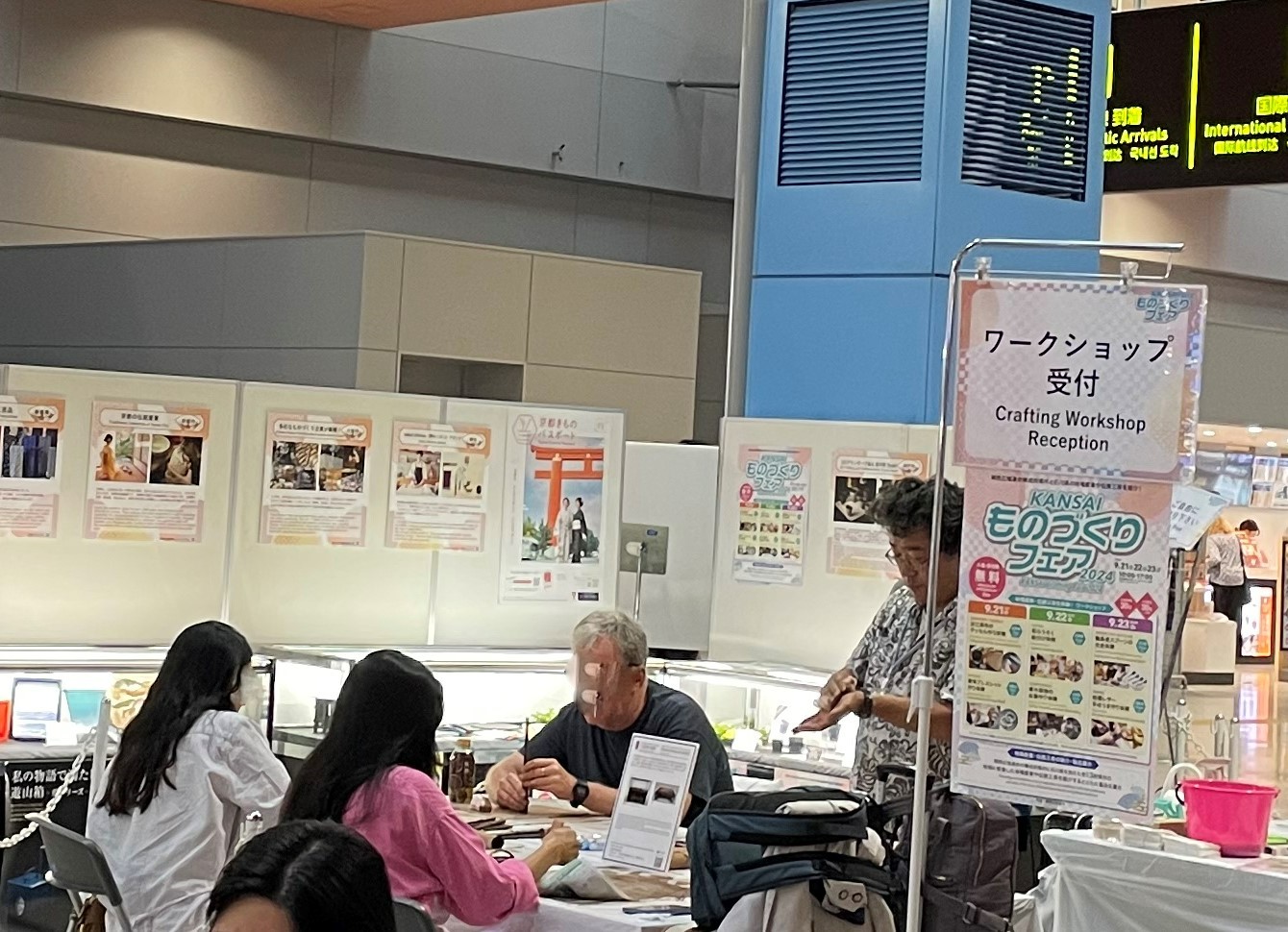 関西広域連合KANSAIものづくりフェア1