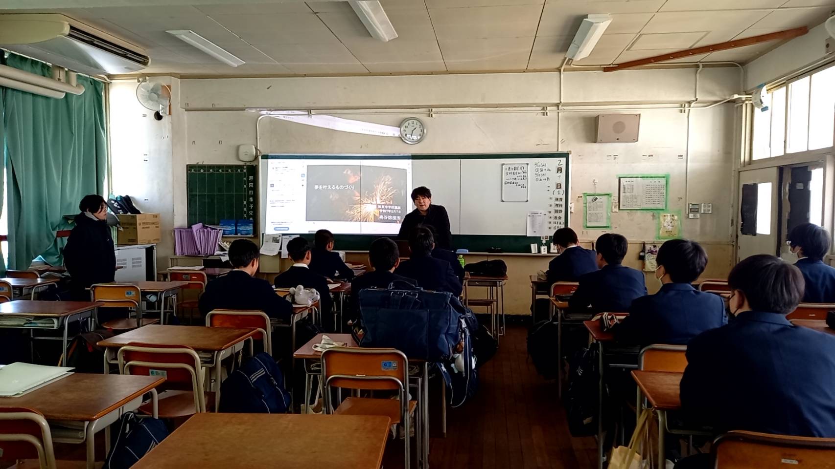 大阪市立旭東中学校 職業講話