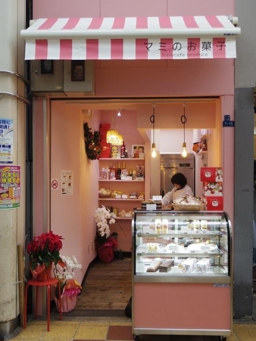 マミのお菓子　外観