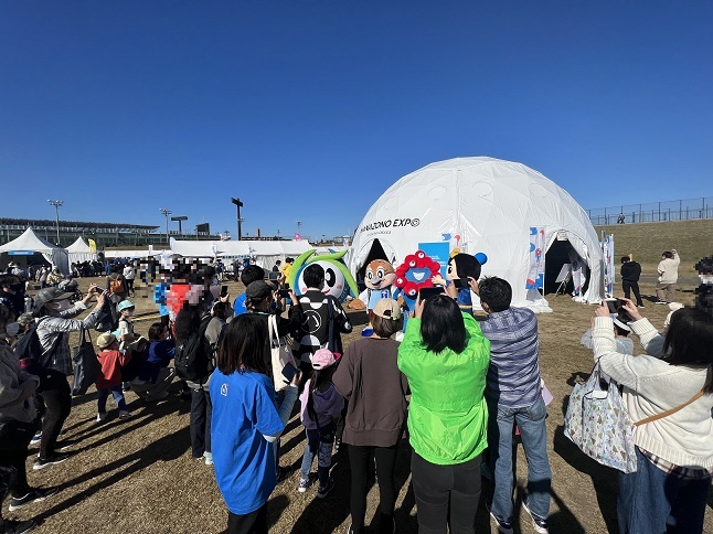 HANAZONO EXPO