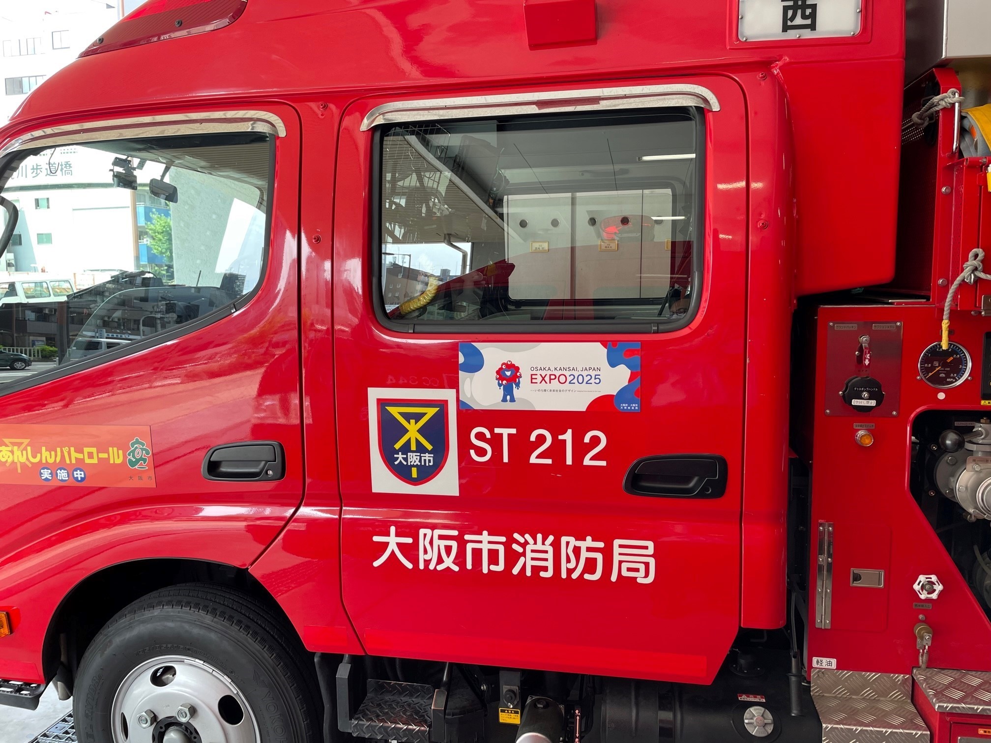 大阪府都市整備部の公用車