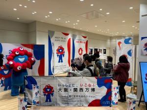 なんばマルイ2階イベントスペース