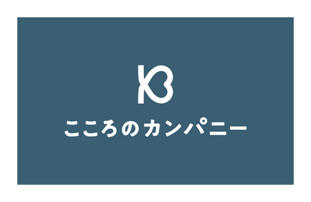 株式会社こころのカンパニーのロゴマーク