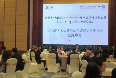 会場の様子