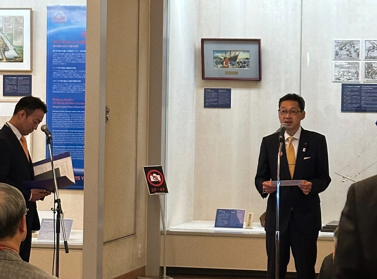 深圳ウィーク開幕式