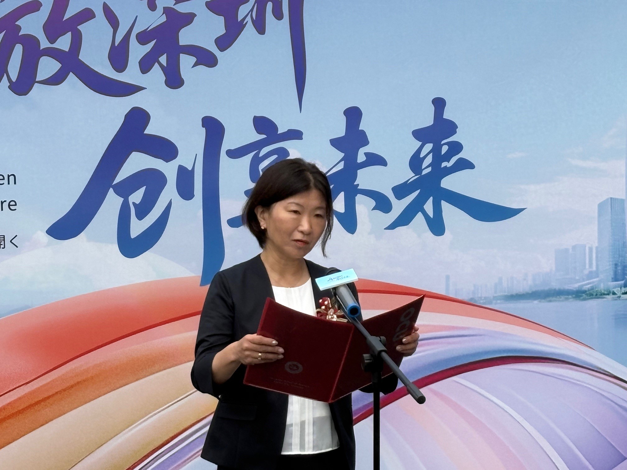 深圳ウィーク開幕式