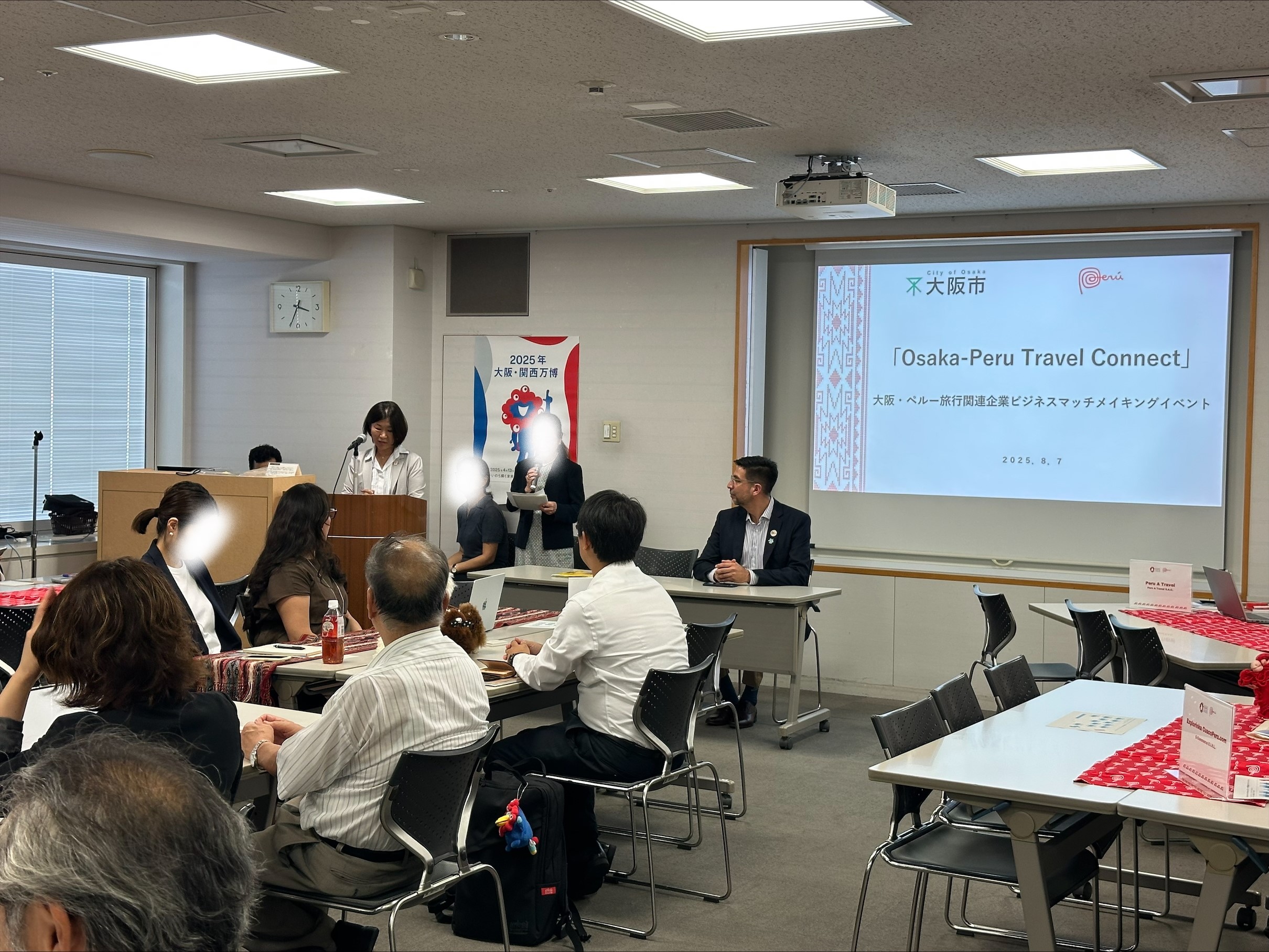 「Osaka-Peru Travel Connect」