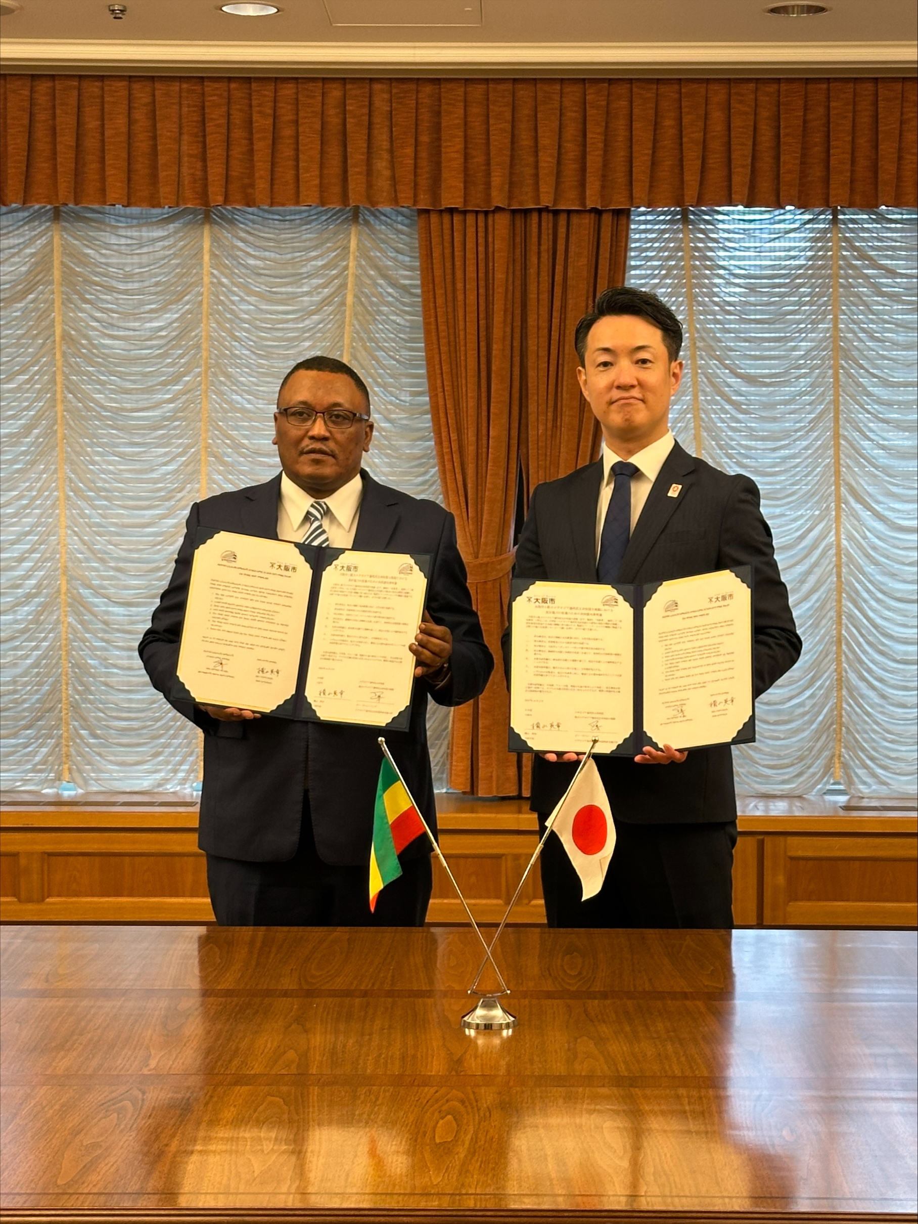 駐日エチオピア連邦民主共和国大使表敬訪問・友好協力の促進のための共同意向表明書締結