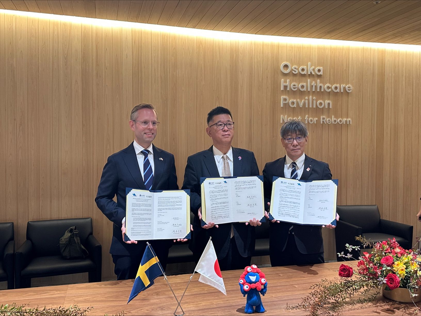 スウェーデン貿易投資公団表敬訪問・覚書（MOU）締結式