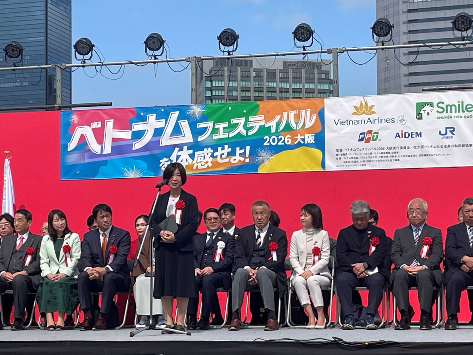 ベトナムフェスティバル2026大阪 
