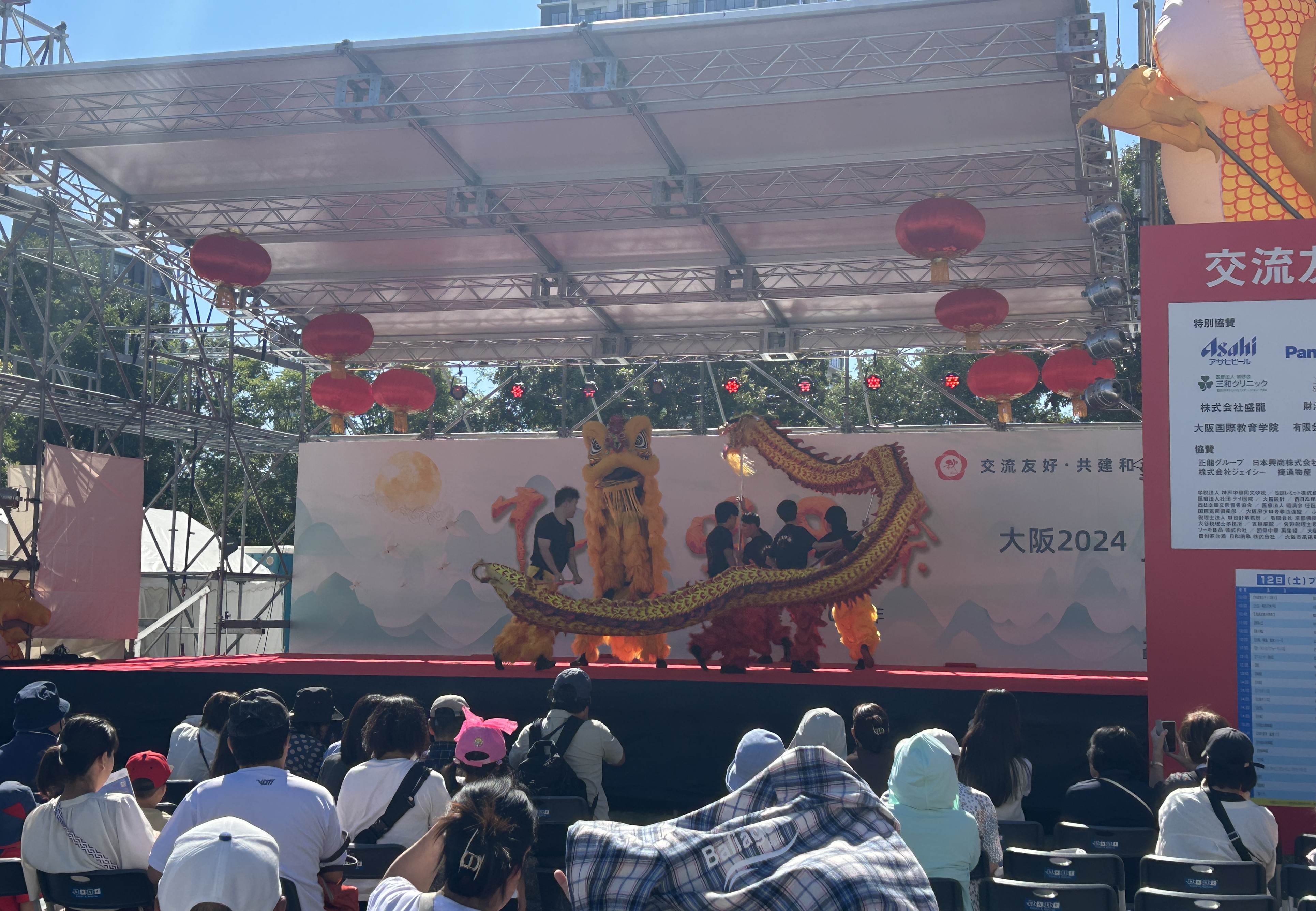 過去に開催した中秋明月祭の様子