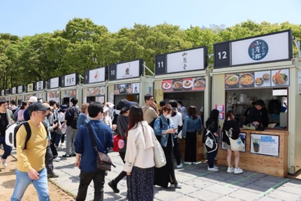 飲食店舗の写真