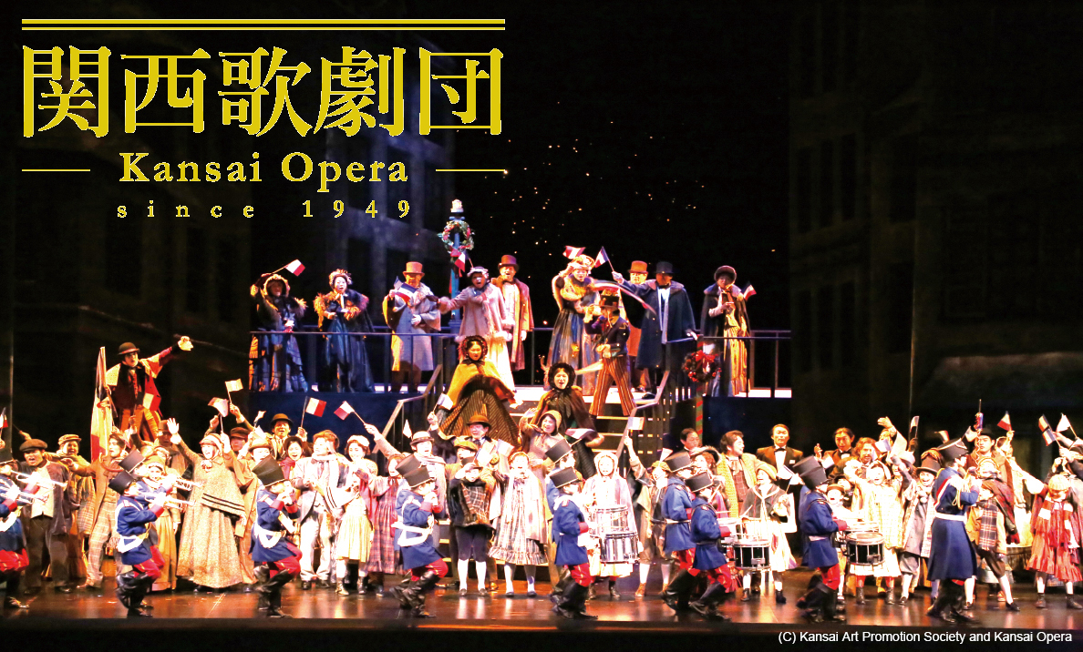 特定非営利活動法人関西芸術振興会