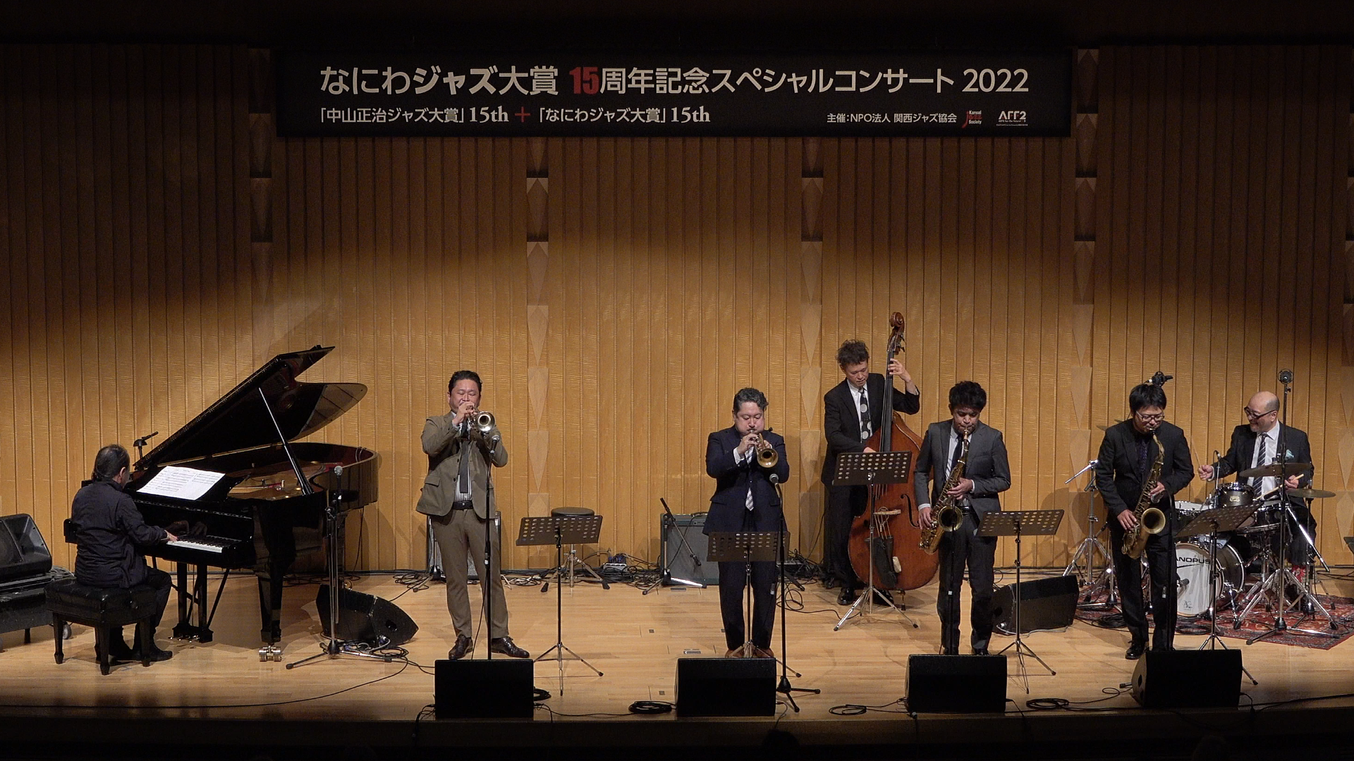 なにわジャズ大賞15th