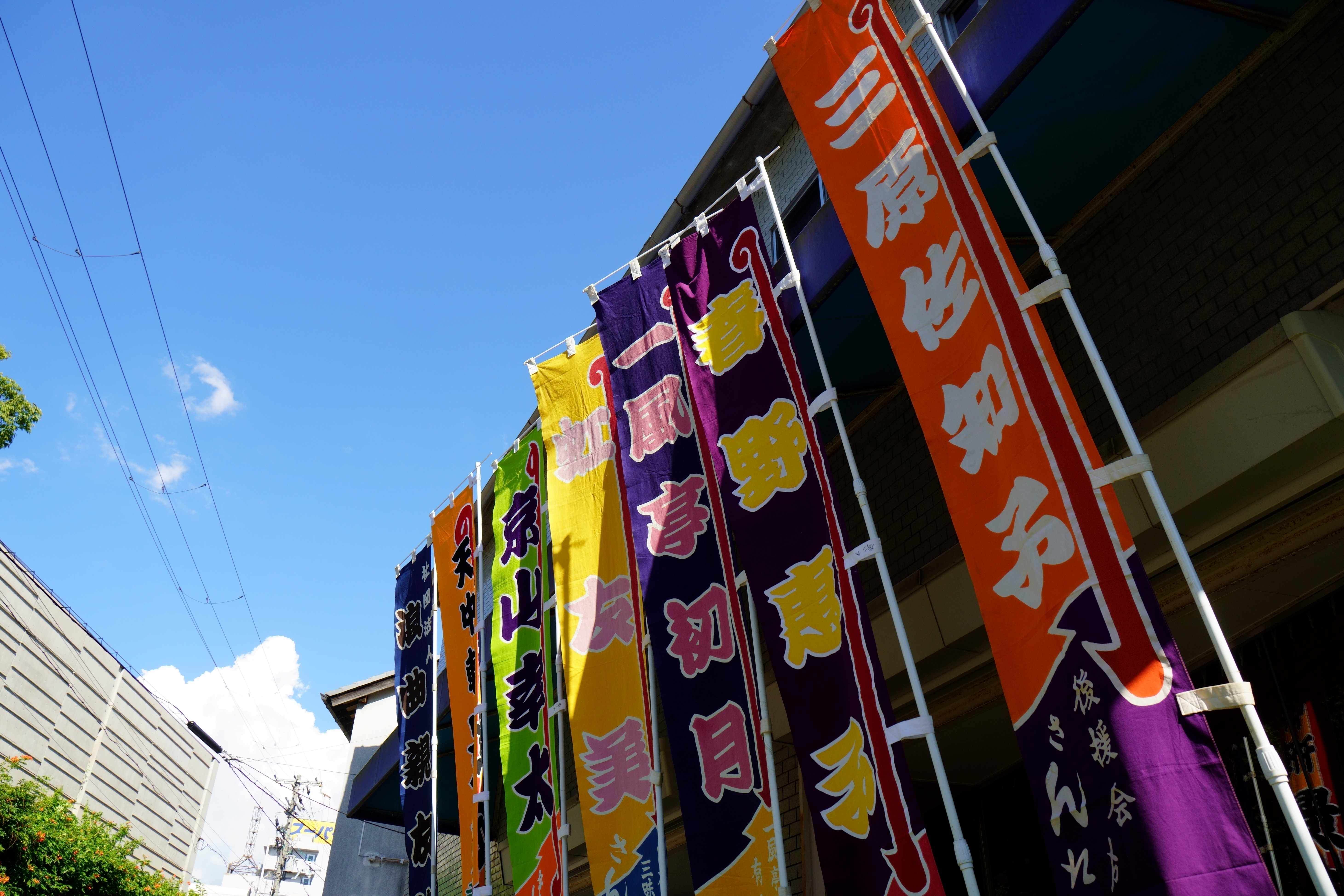 一心寺門前浪曲寄席の様子2