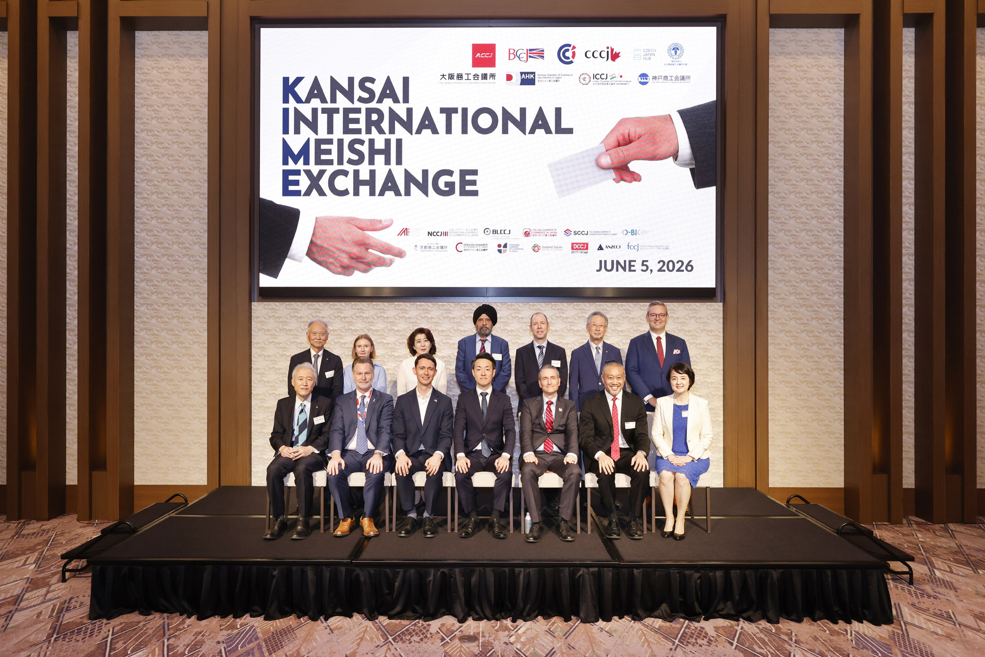 2026 関西インターナショナル名刺交換会