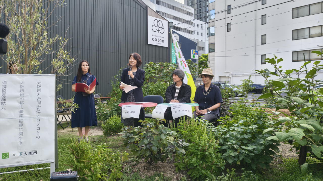 協定締結式（岩谷局長あいさつ）