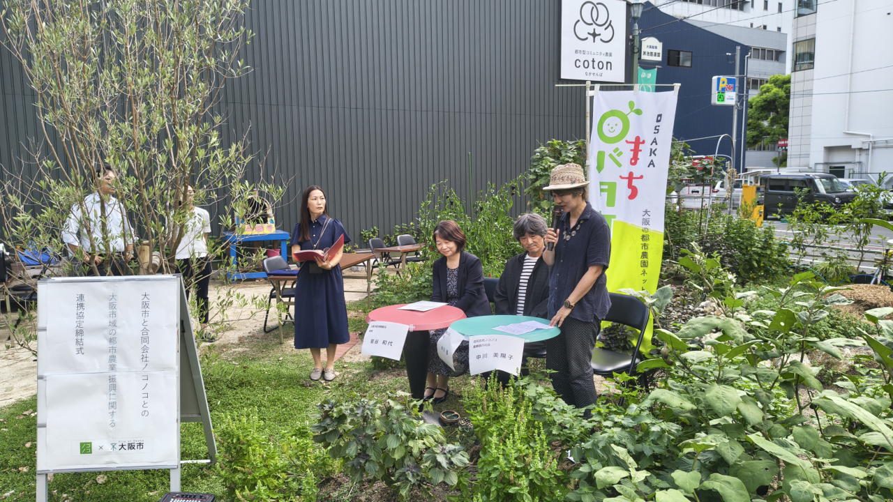 協定締結式（中川業務執行社員あいさつ）