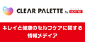 CLEAR PALETTE