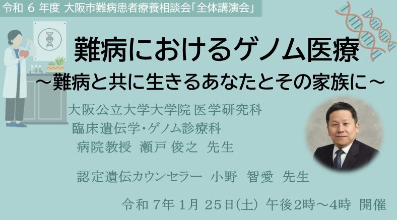 講演会動画