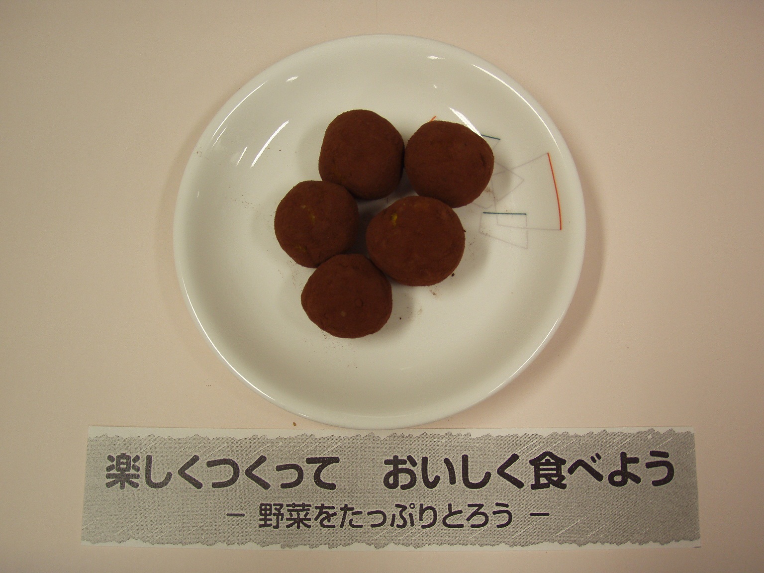 おかし写真