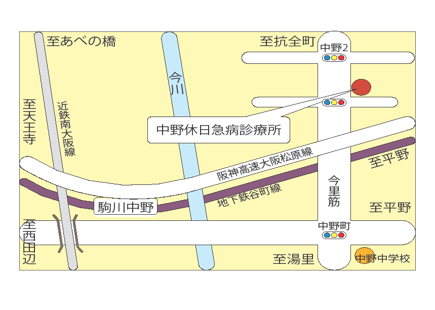 大阪市：中野休日急病診療所 （…>施設>夜間・休日診療）