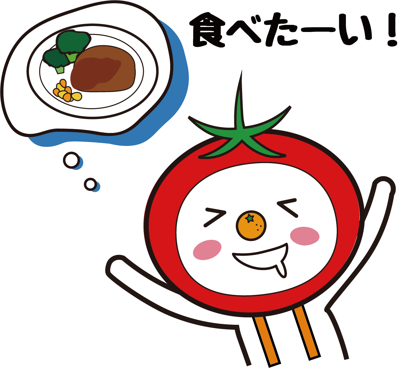 大阪市 大阪市食育推進キャラクター たべやん の食育lineスタンプを販売します 市の取り組み 健康づくりに関する情報 大阪市 大阪市食育推進キャラクター たべやん の食育lineスタンプを販売します 市の取り組み 健康づくりに関する情報
