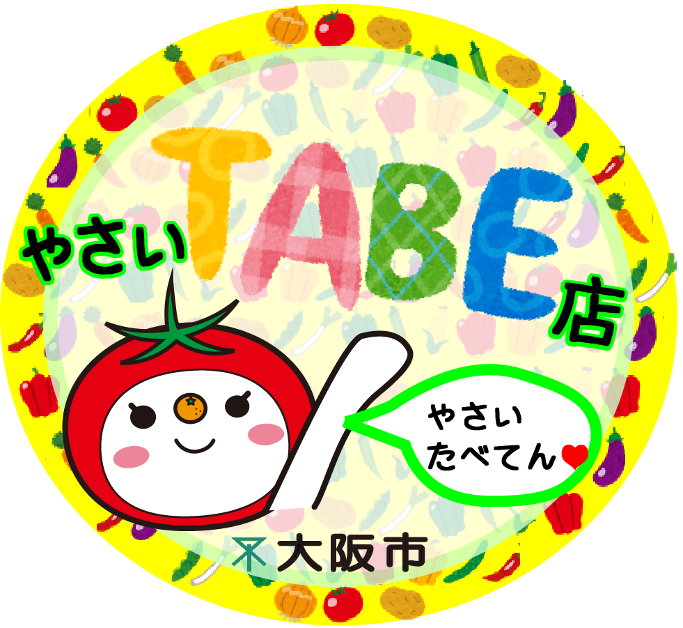 やさいTABE店のロゴマーク