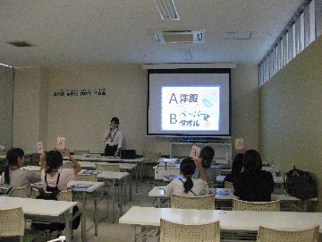 クイズ大会の様子
