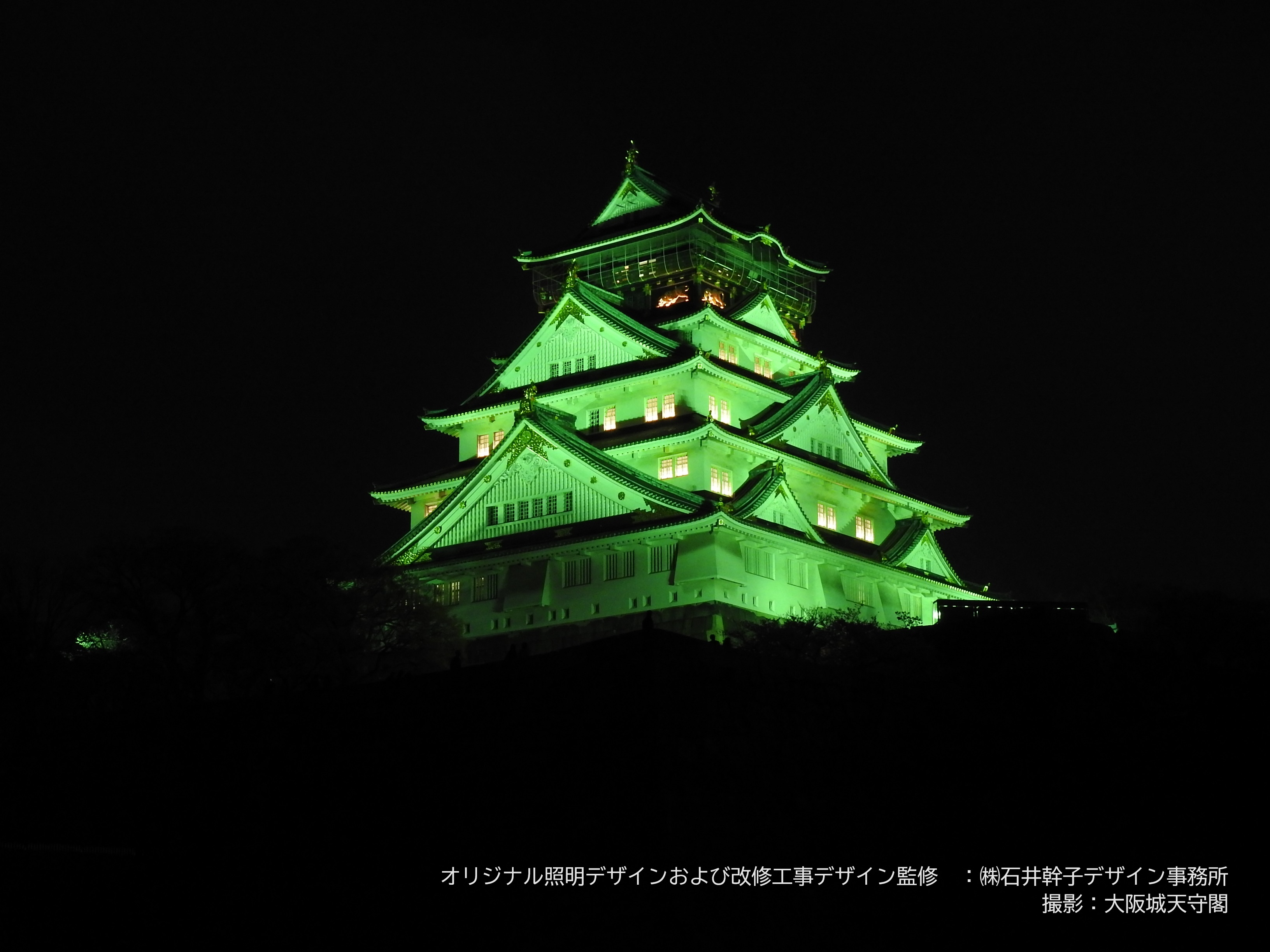 大阪城天守閣の緑色ライトアップ画像