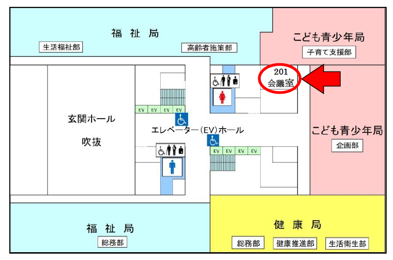 市役所2階の地図です