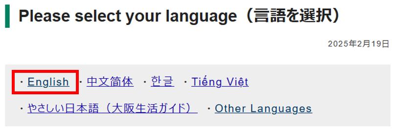 Select "English"