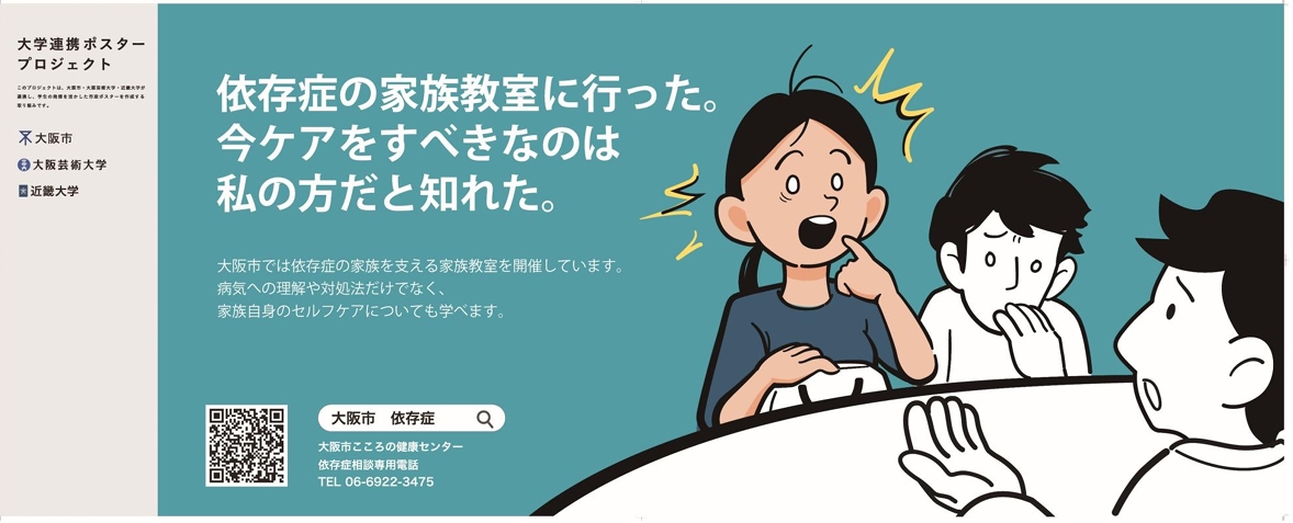 暇氏：依存症さま専用 ギャンブル等依存症問題啓発週間（5月14日～5月20日） | 浜松オート