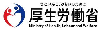 厚生労働省ロゴマーク