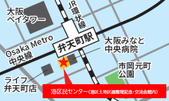 港区民センターアクセス地図