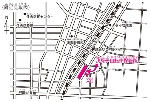 周辺地図