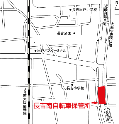 深井自転車保管返還所 電話 つながらない