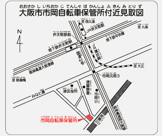 大阪 自転車 撤去 曜日