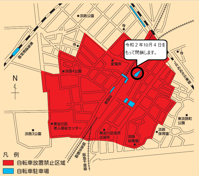 大阪市 淡路駅自転車駐車場 駐輪 駐車 駐車場 駐輪場