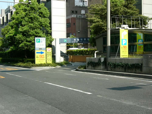 大阪市 15 長堀通地下駐車場 駐輪 駐車 駐車場 駐輪場