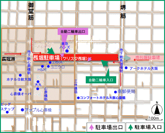 大阪市 15 長堀通地下駐車場 駐輪 駐車 駐車場 駐輪場